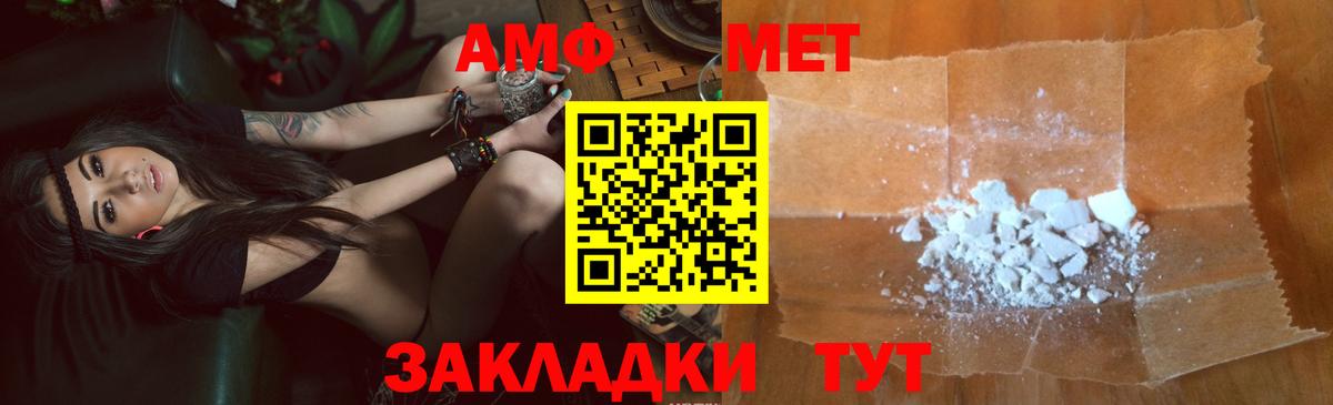 Кимовск  Amphetamine  Amphetamine  Вход с VPN  АМФ 98% 