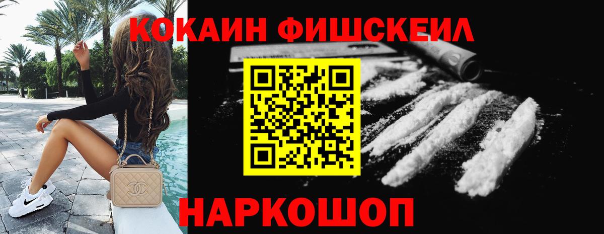 Кимовск  Cocaine 98%  Cocaine Перу  Вход с VPN 