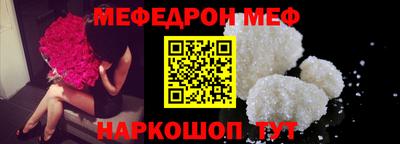 герыч Беслан