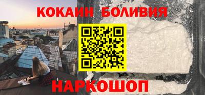 герыч Беслан