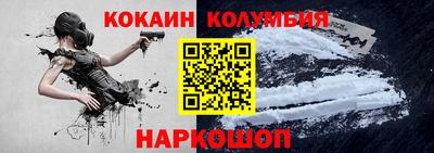 герыч Беслан