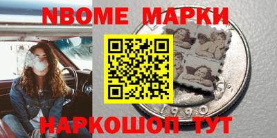 меф VHQ Берёзовский