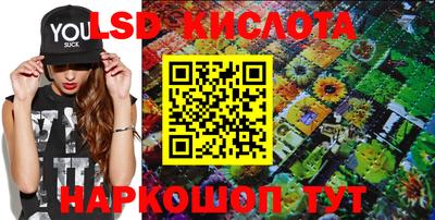 MESCALINE Бийск