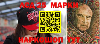 герыч Беслан