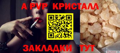 меф VHQ Берёзовский