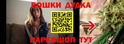 MESCALINE Бийск