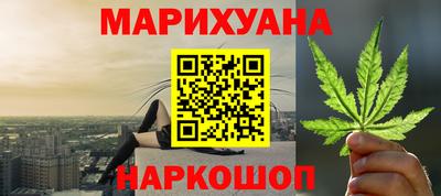 MESCALINE Бийск
