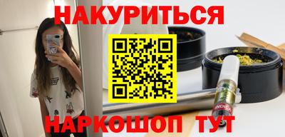 MESCALINE Бийск