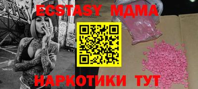 меф VHQ Берёзовский