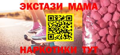 MESCALINE Бийск