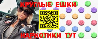 MESCALINE Бийск