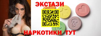 герыч Беслан