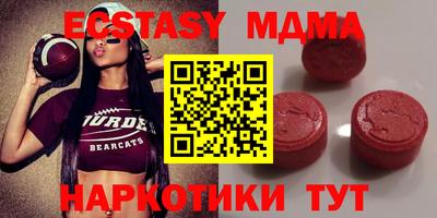 MESCALINE Бийск