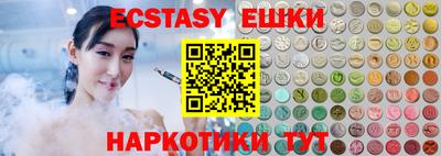 MESCALINE Бийск