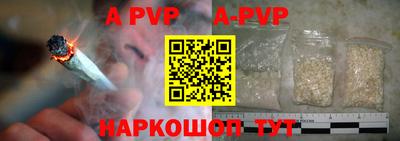 меф VHQ Берёзовский