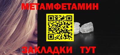 герыч Беслан