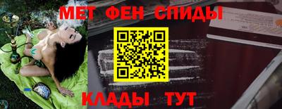 MESCALINE Бийск