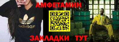 герыч Беслан