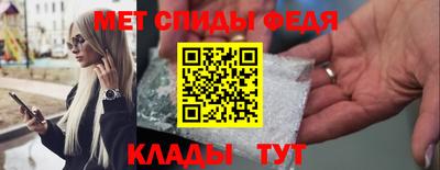 меф VHQ Берёзовский