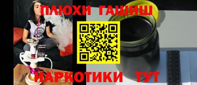 MESCALINE Бийск