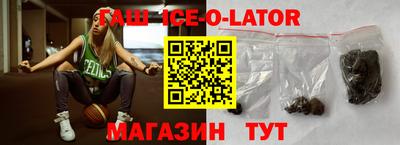 герыч Беслан