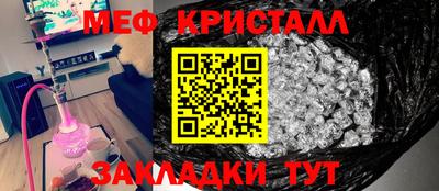 герыч Беслан