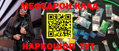 MESCALINE Бийск