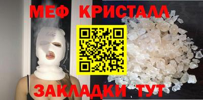 MESCALINE Бийск