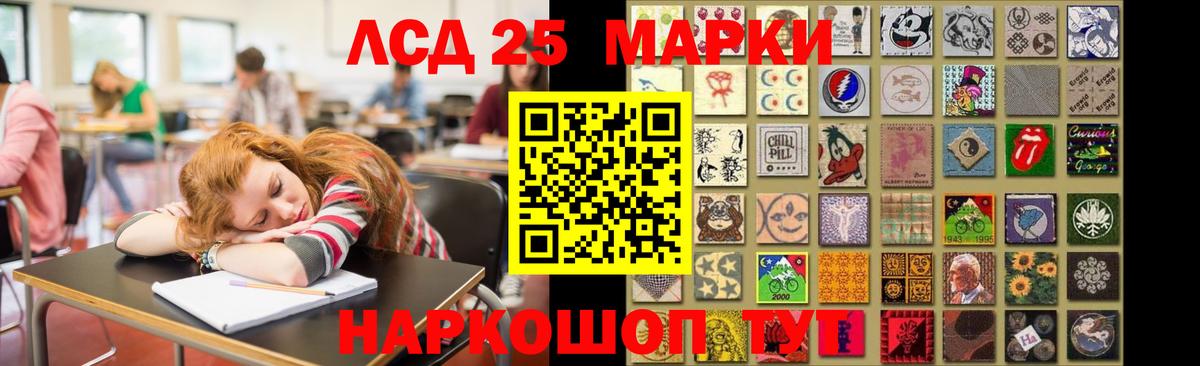 LSD-25 экстази кислота  Вход с VPN  Кимовск  Лсд 25 экстази кислота 