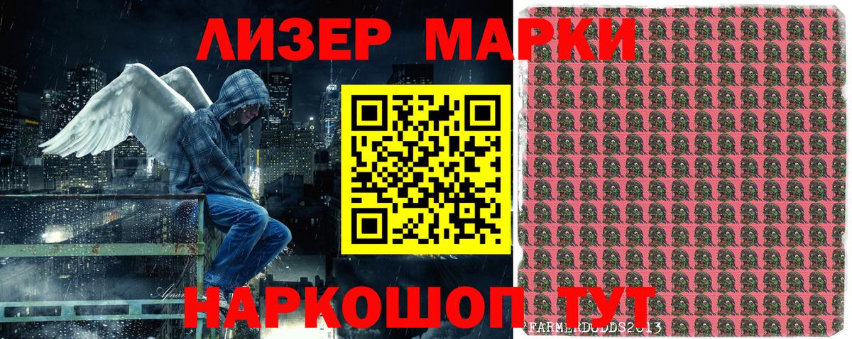 Кимовск  Марки 25I-NBOMe 1,8мг  Марки N-bome  Вход с VPN 