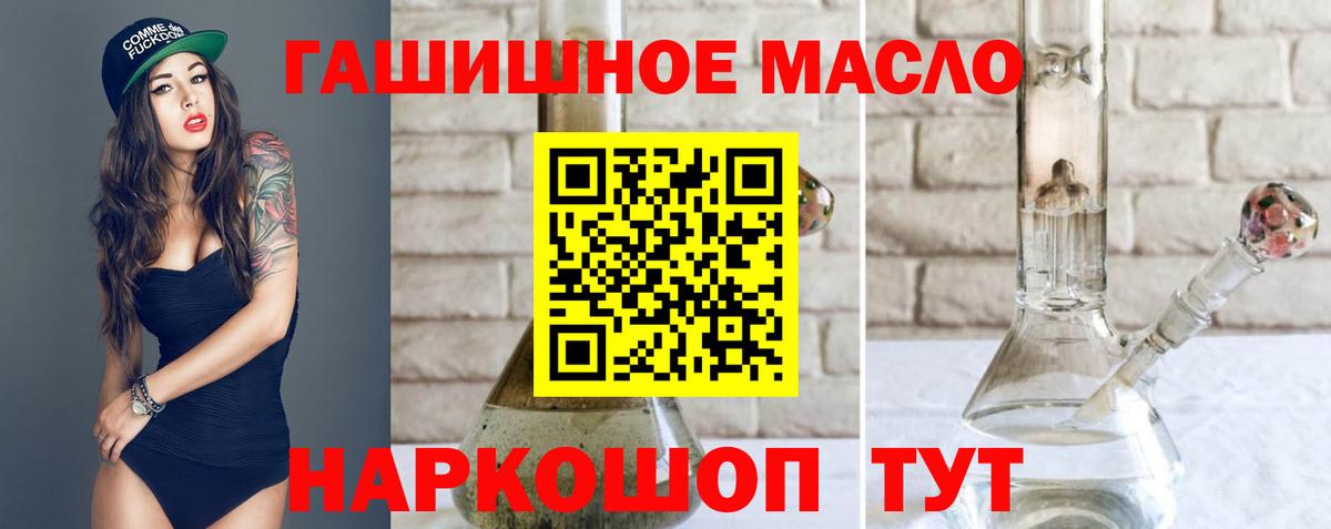ТГК вейп с тгк Кимовск