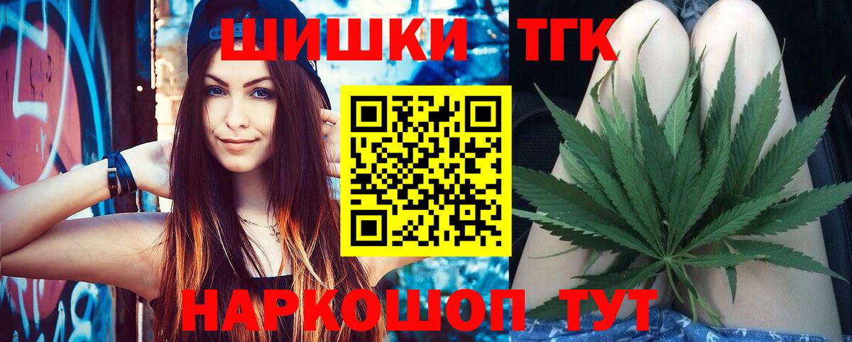 Кимовск  Канабис конопля  Бошки марихуана Ganja  Каннабис план  Вход с VPN 